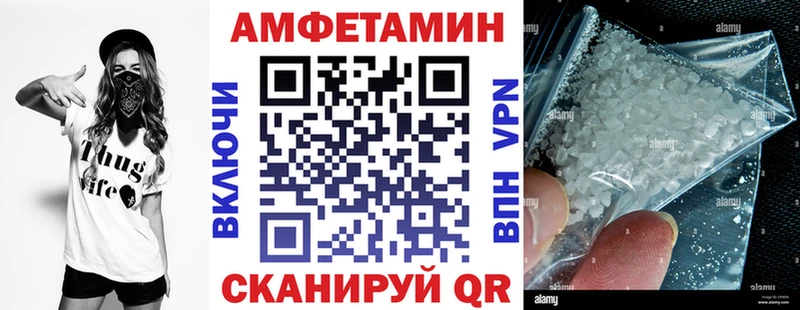 АМФ Premium  Купить где  Сенгилей 