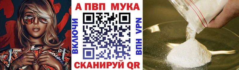 Купить  Сенгилей  A PVP Соль 