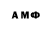 Метадон кристалл Arman Grad