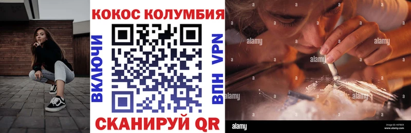 Купить  Сенгилей  COCAIN VHQ 