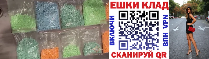 Купить где  Сенгилей  Экстази TESLA 