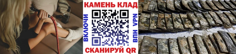 Купить где  Сенгилей  ГАШ гарик 