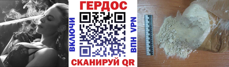 Купить закладки  Сенгилей  ГЕРОИН белый 