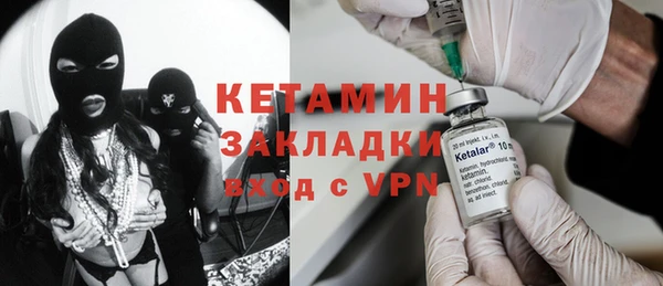 альфа пвп Семёнов