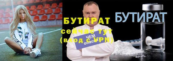 крисы Слюдянка