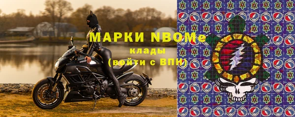 альфа пвп Семёнов