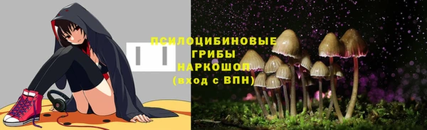 спайс Семикаракорск