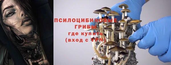 альфа пвп Семёнов
