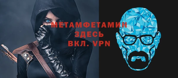 альфа пвп Семёнов