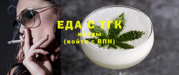 альфа пвп Семёнов