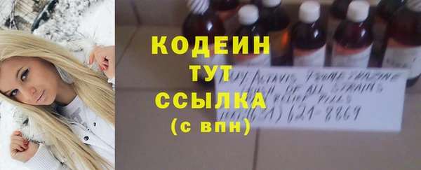 спайс Семикаракорск