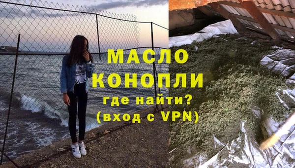 спайс Семикаракорск