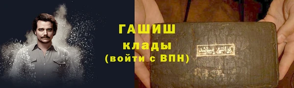 спайс Семикаракорск