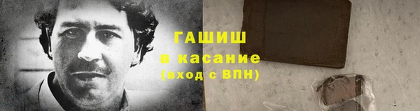 спайс Семикаракорск