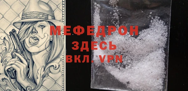 спайс Семикаракорск
