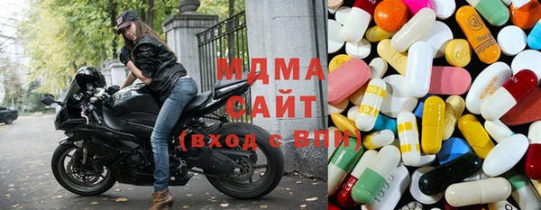 марки lsd Снежногорск