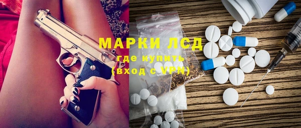 спайс Семикаракорск