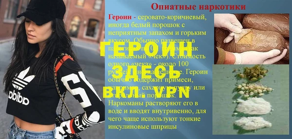 mdpv Семилуки