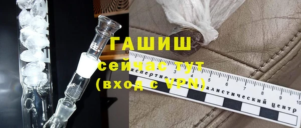альфа пвп Семёнов