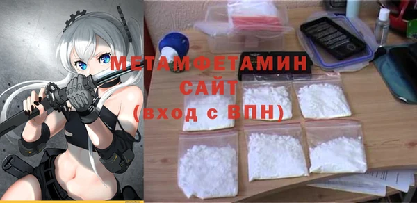 альфа пвп Семёнов