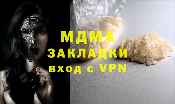 альфа пвп Семёнов