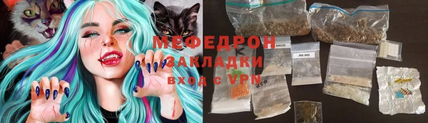 альфа пвп Семёнов