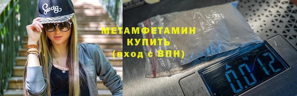 альфа пвп Семёнов