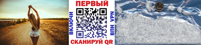 Метамфетамин Methamphetamine  Купить закладки  Сенгилей 