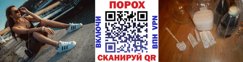 МЕТАМФЕТАМИН пудра Сенгилей