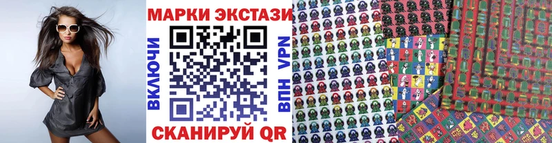 Купить  Сенгилей  Марки 25I-NBOMe 1,8мг 