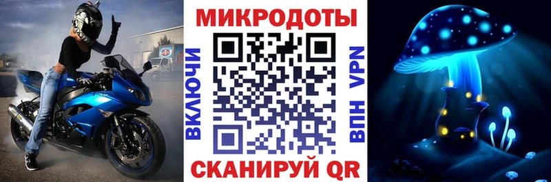 Галлюциногенные грибы мицелий  Купить закладки  Сенгилей 